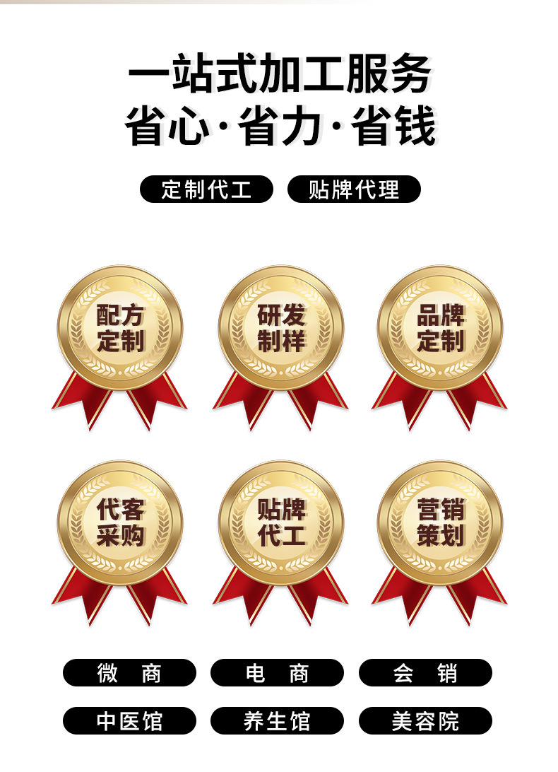 葛根茯苓枳椇子_02.jpg