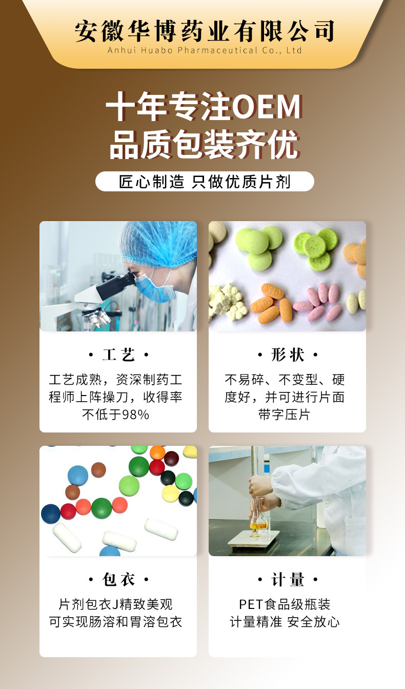 葛根茯苓枳椇子_01.jpg
