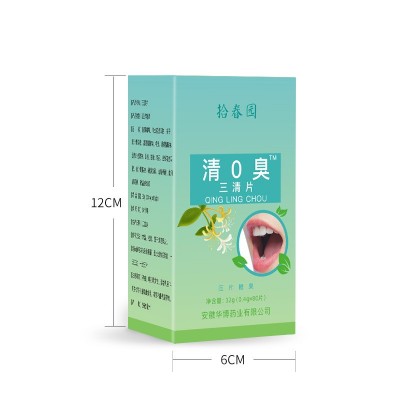 清0臭 菊花决明子片 三清片 压片糖果厂家直销量大价优 一件代发图2