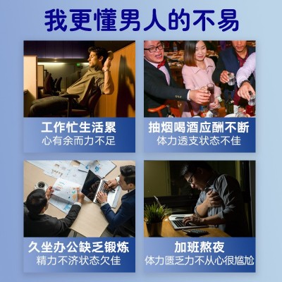 北京同仁堂锌硒咀嚼片（奶味）内廷上用锌硒片男士备孕锌硒宝片图4