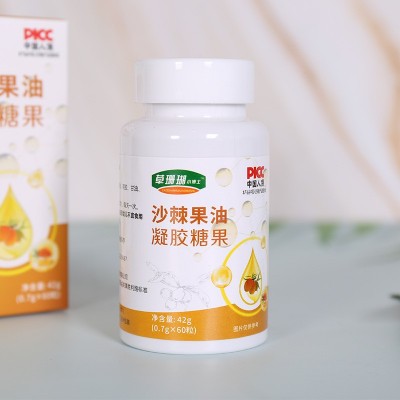 沙棘果油凝胶糖果营养补充沙棘籽油提取物软胶囊电商货源批发代发图3