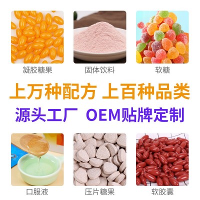 中老年人氨糖骨关节胶原蛋白钙片高钙木糖醇咀嚼片压片糖果批发图5