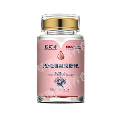 玫瑰油凝胶糖果透明质酸钠软胶囊玫瑰精华油直播货厂家批发代发图5