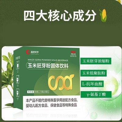 玉米胚芽粉固体饮料未sod来生富物硒玉米胚芽浓缩粉糙米代 发批发图2