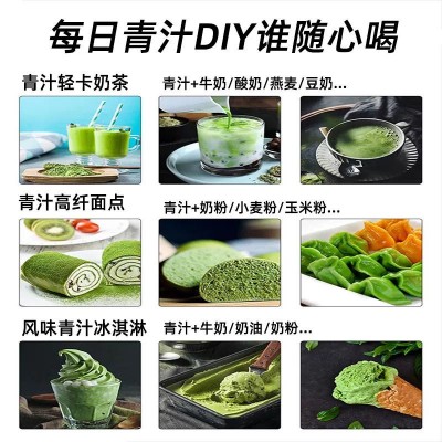 全优植物益生元青汁固体饮料盒装35g膳食纤维植物萃大麦若叶青汁图2