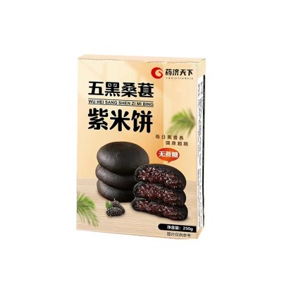 五黑桑葚紫米饼热加工粗粮代餐糕点 孕妇老年人饱腹代餐 250g/袋图5