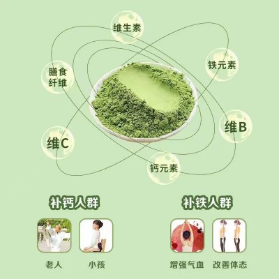 富铁蔬菜粉150g青汁粉植物益生元代餐粉酵素青汁膳食纤维批发代发图3