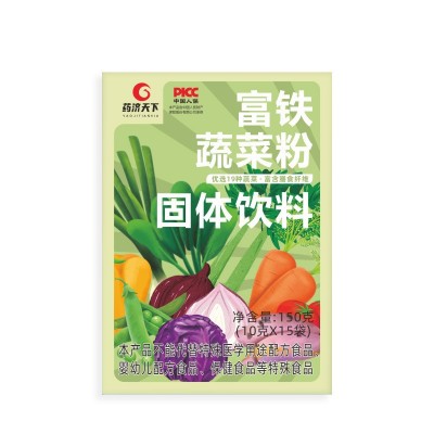 富铁蔬菜粉150g青汁粉植物益生元代餐粉酵素青汁膳食纤维批发代发图5