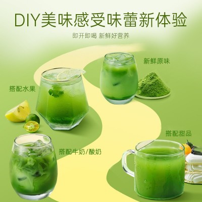 富铁蔬菜粉150g青汁粉植物益生元代餐粉酵素青汁膳食纤维批发代发图4