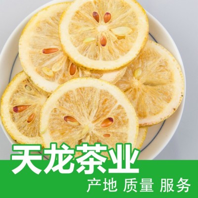 天龙茶业冻干蜂蜜柠檬片 柠檬片烘干柠檬散装柠檬干茶厂家直销图2