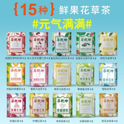 果茶水果茶蜜桃乌龙茶包白桃桂花冷泡茶冲饮多种口味玫瑰花柠檬茶图3