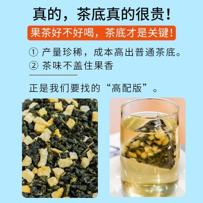 果茶水果茶蜜桃乌龙茶包白桃桂花冷泡茶冲饮多种口味玫瑰花柠檬茶图4