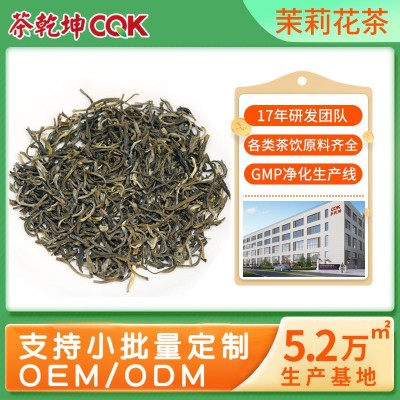 茉莉花茶浓香型茉莉绿茶 二窨三窨四窨茉莉飘雪奶茶茶底图2
