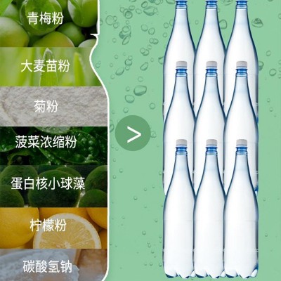 【碱益多青梅若叶压片糖果】碱性食品小球藻咀嚼片图3