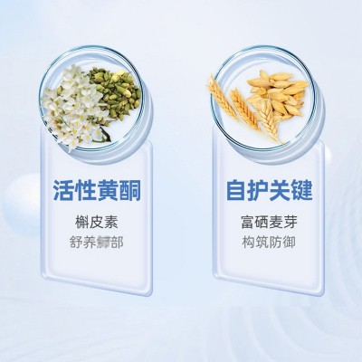 【白玫芦根白芷压片糖果】甄选原料科学配止结立通咀嚼片图3