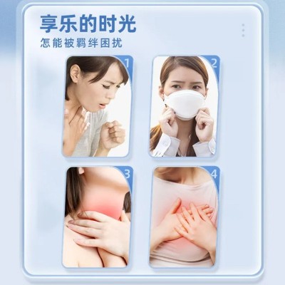 【白玫芦根白芷压片糖果】甄选原料科学配止结立通咀嚼片图4