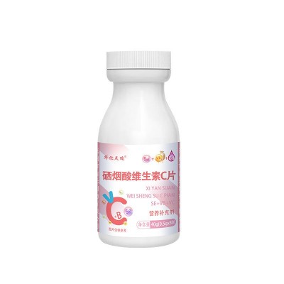 【硒烟酸维生素C片】粉瓶烟酰胺咀嚼片亦植西素维生素C片图5