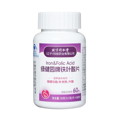 北京同仁堂（辽宁）领航奉献绿健园牌铁叶酸片30g（0.5g/片*60片图4