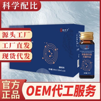 黄精地龙肽玛咖饮品昌济平甄选原料支持一件代发图1