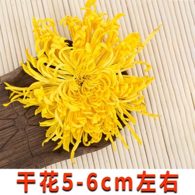 婺源原产地 金丝皇菊花果茶 一朵一杯 散装 批发图4