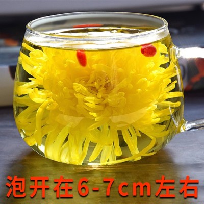 婺源原产地 金丝皇菊花果茶 一朵一杯 散装 批发图3