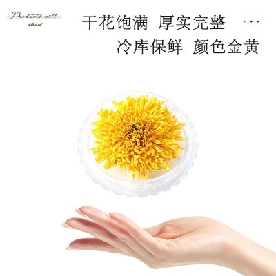 婺康源WUKANGYUAN珍品特级有机婺源皇菊江西婺源特产一朵一杯图2