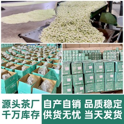 新茶茉莉花茶叶全芽浓香型四川茶胚甘露飘雪源横县头厂家散装批发图3