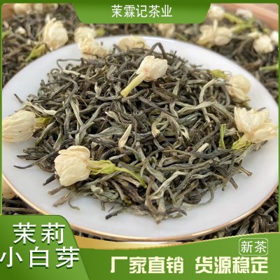 茉莉花茶新茶 茉莉小白芽 浓香型茶叶广西横县厂家批发小白毫雪芽图2
