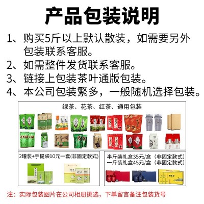 茉莉花新茶 广西横县茉莉曲螺花茶 茉莉玉螺王 浓香型茉莉绿茶图3