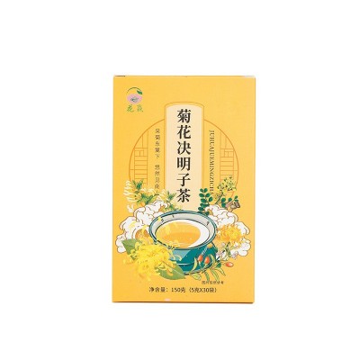 菊花决明子茶 代用盒装养生茶150克牛蒡根桂花茶源头厂家图4