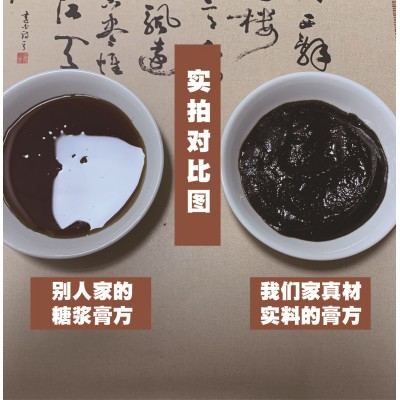 源头工厂归中膏定制 脾胃中焦山药膏益中膏通焦膏排便黏稀OEM图3