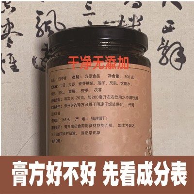 源头工厂归中膏定制 脾胃中焦山药膏益中膏通焦膏排便黏稀OEM图2