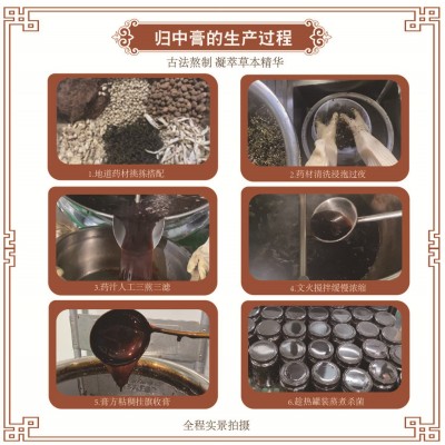 源头工厂归中膏定制 脾胃中焦山药膏益中膏通焦膏排便黏稀OEM图5