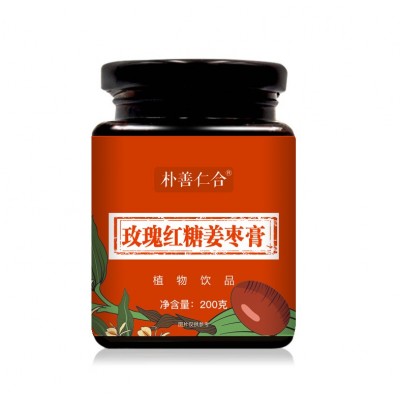 玫瑰红糖姜枣膏 玫瑰红糖条状膏滋 条装 袋装 oem加工膏方定制图5
