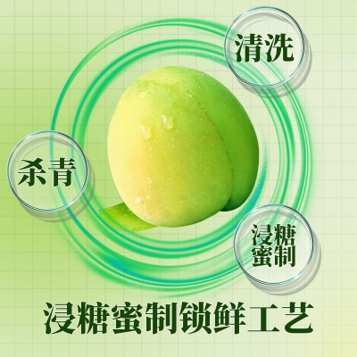 长食坊青梅果酵素梅青梅酵素正品青梅增强版清清果现货青梅子源头图3