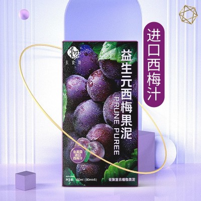 长食坊益生元西梅果泥成人果泥水果泥西梅泥蔬菜植物泥批发可代发图2