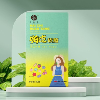 菁谷坊长食坊嗨吃软糖果蔬软糖抖音快手网红带货现货代发批发定制图2