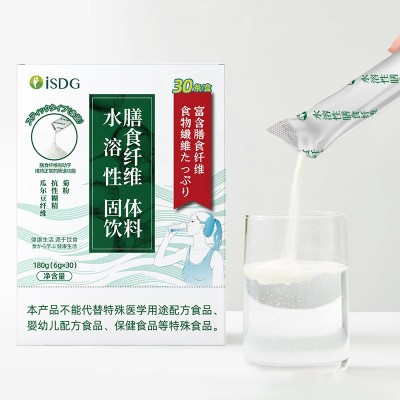 ISDG 水溶性膳食纤维粉6g*30包 菊粉成人益生元可溶性膳食纤图1