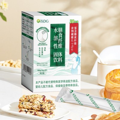 ISDG 水溶性膳食纤维粉6g*30包 菊粉成人益生元可溶性膳食纤图3