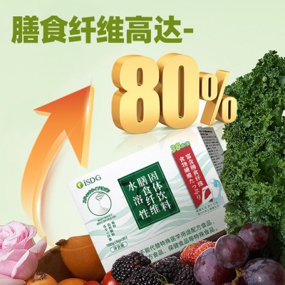 ISDG 水溶性膳食纤维粉6g*30包 菊粉成人益生元可溶性膳食纤图4
