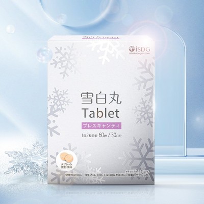 ISDG日本进口 雪白粒 胶原蛋白粒雪白丸雪白粒60粒/盒便携全身图2