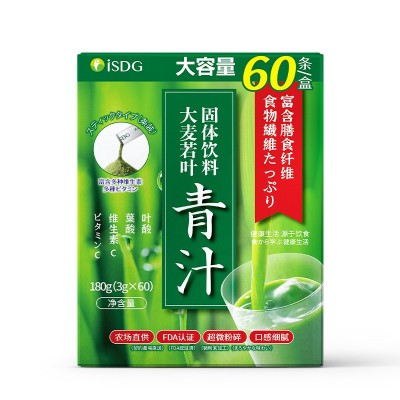 isdg日本品牌大麦若叶青汁粉 代餐粉大麦若叶粉批发代餐60支/盒图2