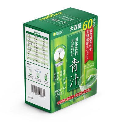 isdg日本品牌大麦若叶青汁粉 代餐粉大麦若叶粉批发代餐60支/盒图4