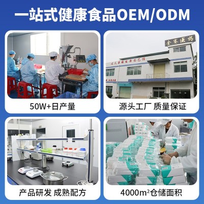 牛磺酸B族维生素泡腾片固体饮料维他命提神压片糖果贴牌OEM代加工图2