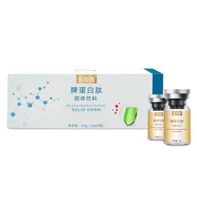 牛脾肽固体饮料脾氨肽脾蛋白肽小分子肽氨基酸口服液oem贴牌加工图5