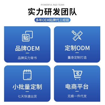 白冰晶番茄植物饮胶原蛋白肽口服液烟酰胺焕白饮OEM代加工定制图2