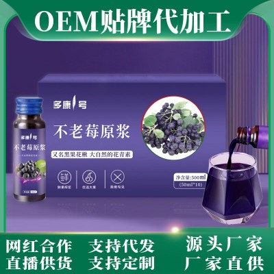 解酒饮料醒酒蜜口服液 益甘醒9水飞蓟姜黄葛根蜂蜜植物口服液批发图5