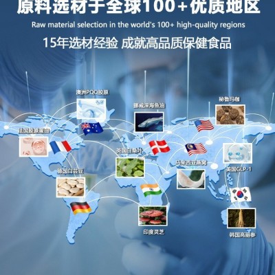 跨境美国原装GLP-1胶囊口服司美胶囊代谢塑型胶囊大贸OEM定制加工图3