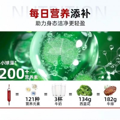 跨境新加坡原装红魔法双针饮品身材美体针口服司美口服液定制加工图2
