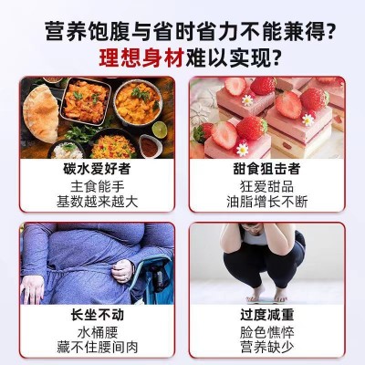 跨境新加坡原装红魔法双针饮品身材美体针口服司美口服液定制加工图3